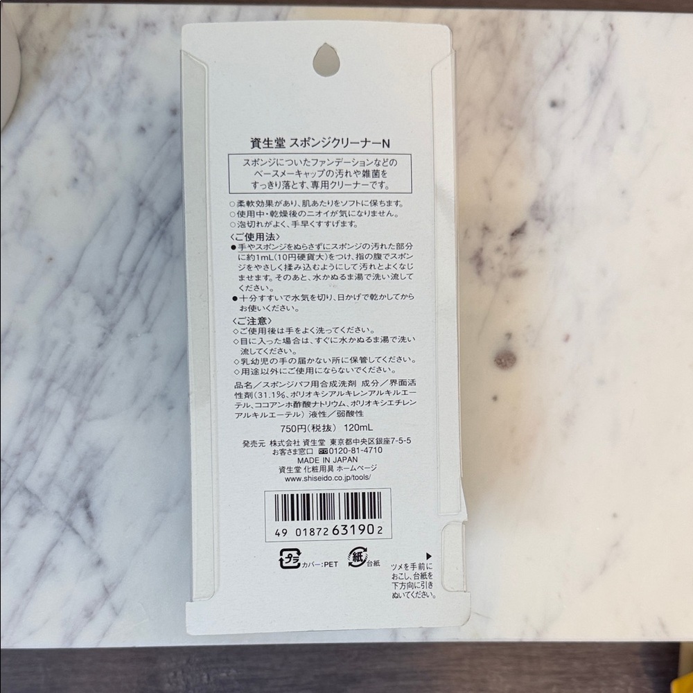 Bundle Japanese Skincare Bundle – Hada Labo Premium + Hair - Picture 4 of 6